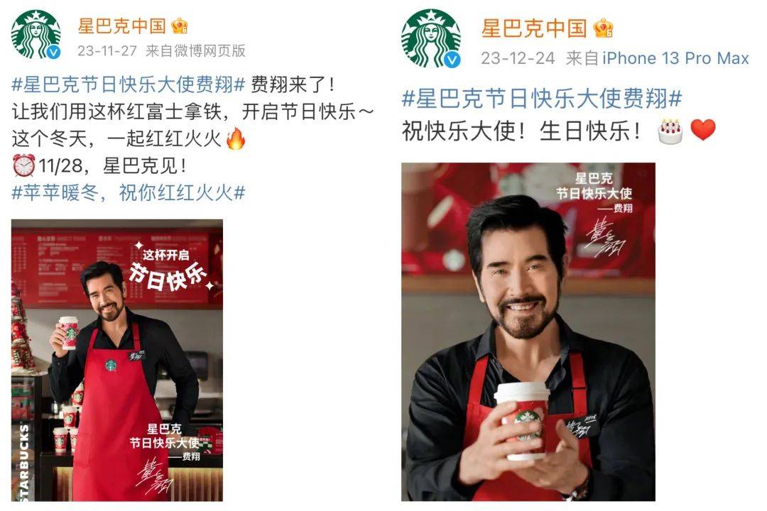 瑞幸,库迪,幸运咖官宣代言人,"王一博们"能否带飞品牌?