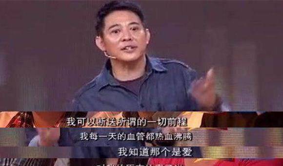 差點成為賭王五太的利智,為何投入李連杰的懷抱?_香港_妻子_成龍