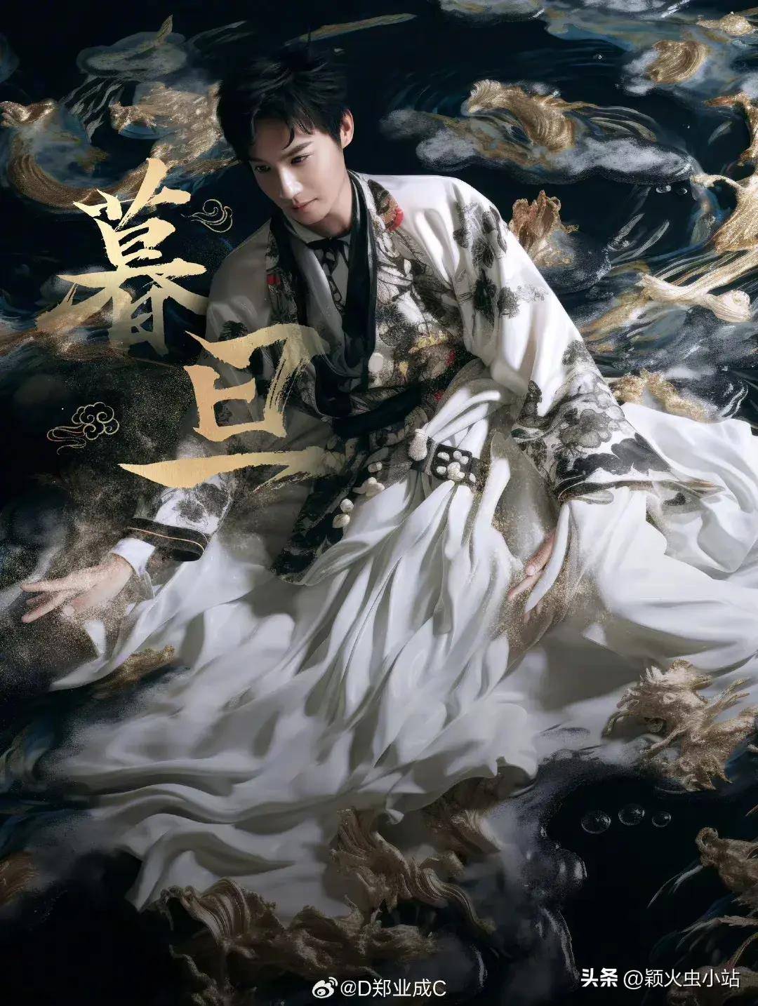 23娱瓜:迪丽热巴杨洋杨紫唐嫣任嘉伦魏大勋虞书欣郑业成赵露思_横店