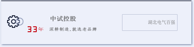 1hz 超低頻高壓發生器適用於:交聯聚乙烯絕緣電力電纜的耐壓試驗