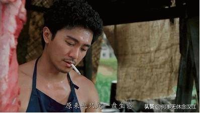 别人装正经,他装不正经:为什么我们那么热爱周星驰_女孩_小孩子_星仔