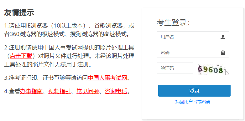 北京樂考網:一級消防工程師往年的成績在哪查看?_考試_科目_技術