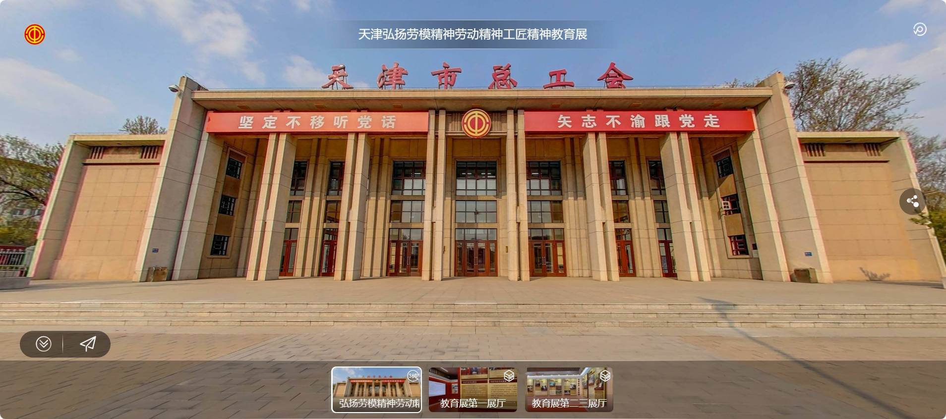 跨越物理空间局限,众趣科技助力文博展馆向「线上」去_展厅_技术_展品