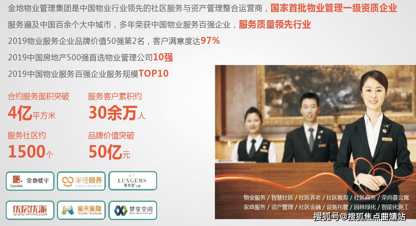 舞蹈培训排行_cq9跳起来试玩网站(2)