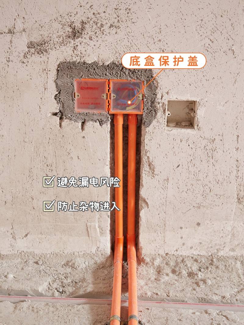 底盒预埋的这几个细节大家要盯紧了,不然后续安装