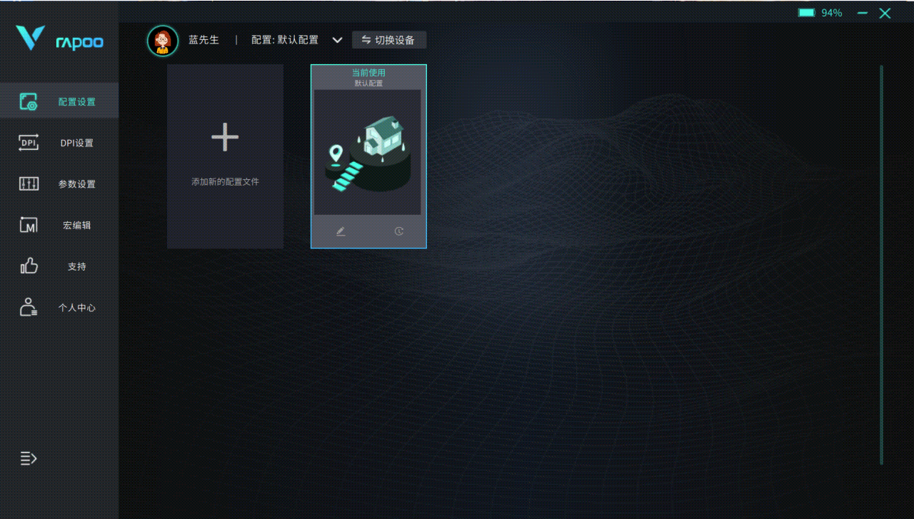 总有一款适合你，雷柏 VT9PRO VT9PROmini轻量化双模无线游戏鼠标