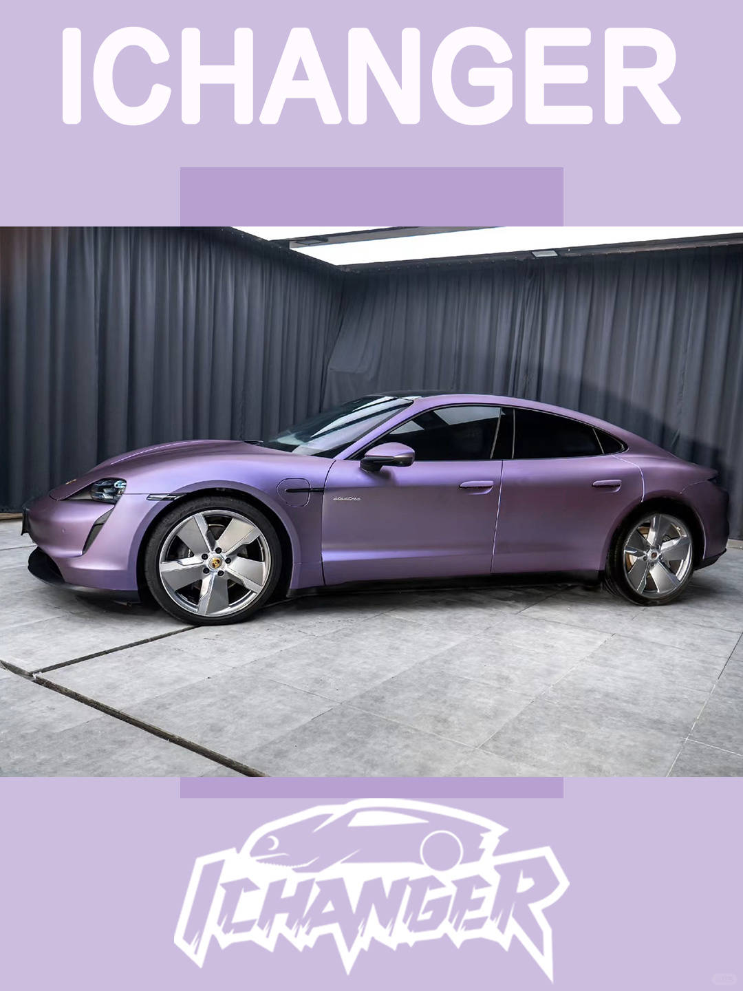 保时捷icr改色膜树莓粉紫,科技感与时尚潮流相融合