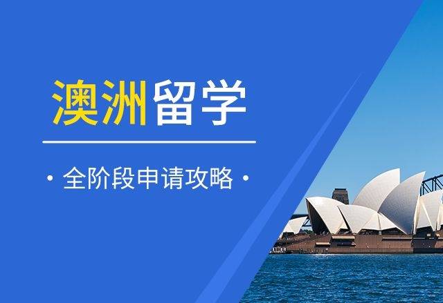 澳洲墨爾本大學一年製法律碩士課程介紹法律碩士(llm)開學時間:2月/7