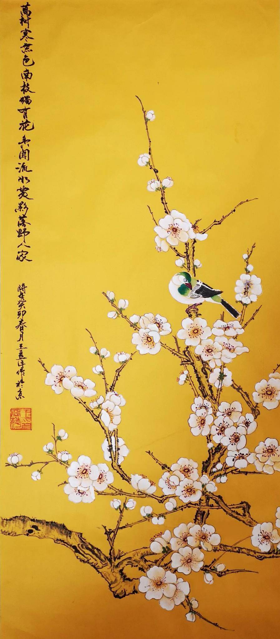 画家王亚萍荣获"诚信品牌书画家"荣誉称号_作品_文化_教育