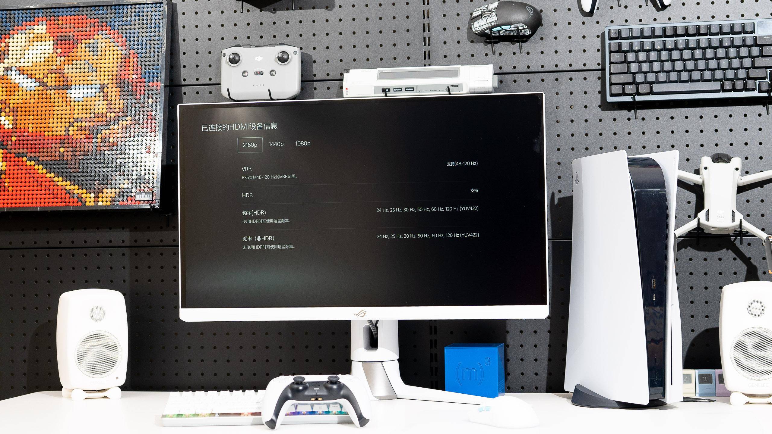 全白rog 桌面套装分享,不知道这套桌面是你的菜吗?_显示器_设计的_白