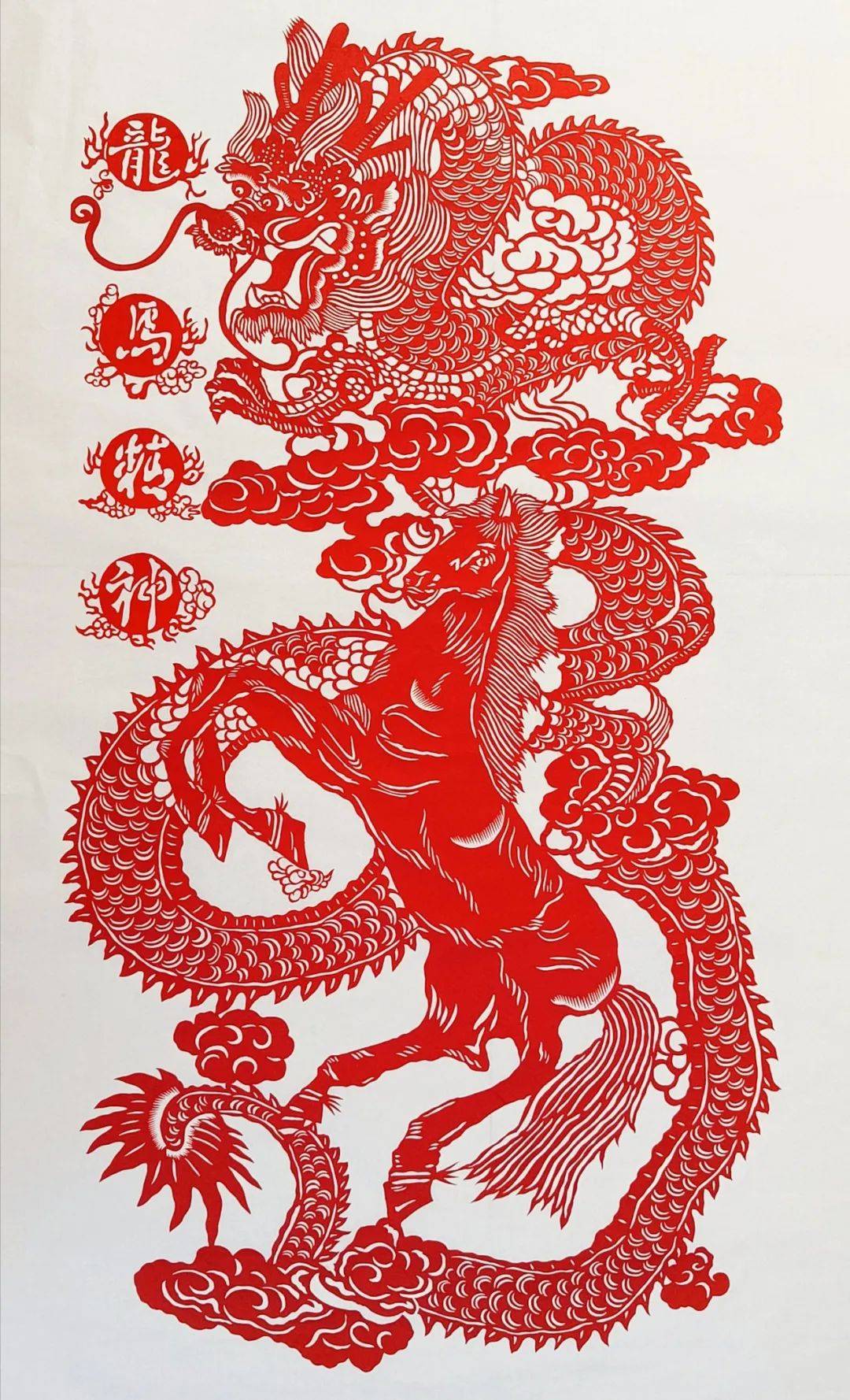 非遗文化 | 2024甲辰龙年剪纸艺术作品展(三)!