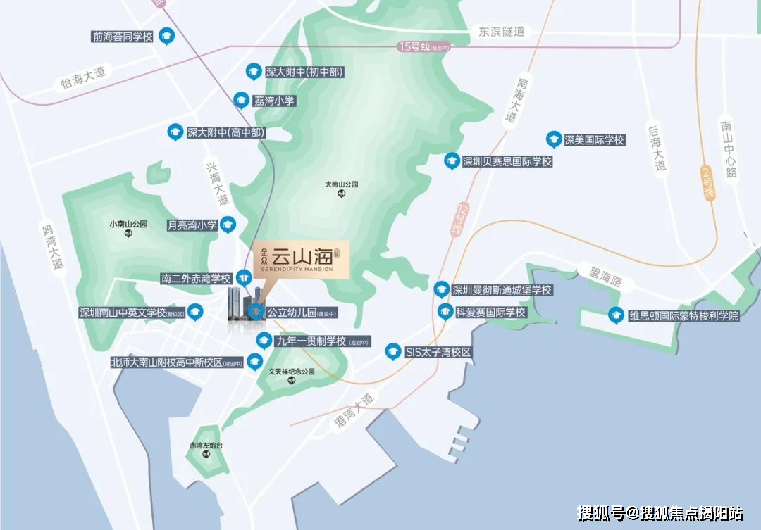 金眾雲山海公館學位,金眾雲山海公館學區劃分_蛇口_市