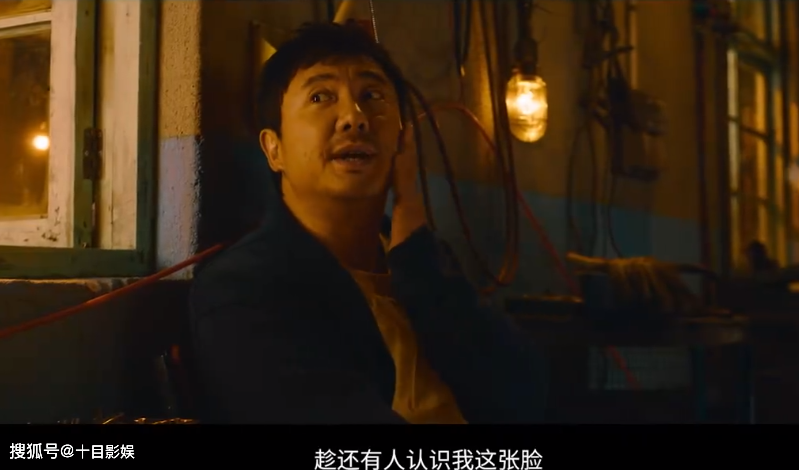 飞驰人生2结局，张弛靠脸吃饭翻车，厉小海求带飞_搜狐网