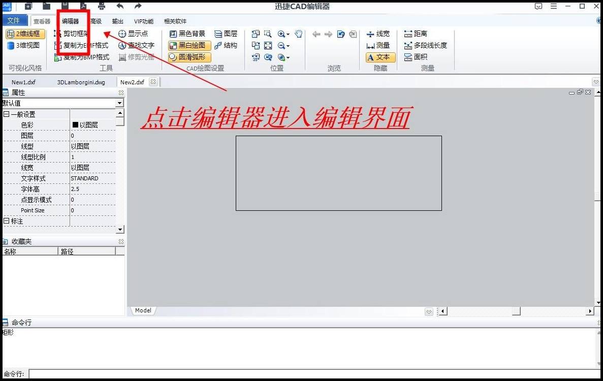 cad怎麼畫倒角?這5個cad軟件都可以_進行_工具_輔助設計