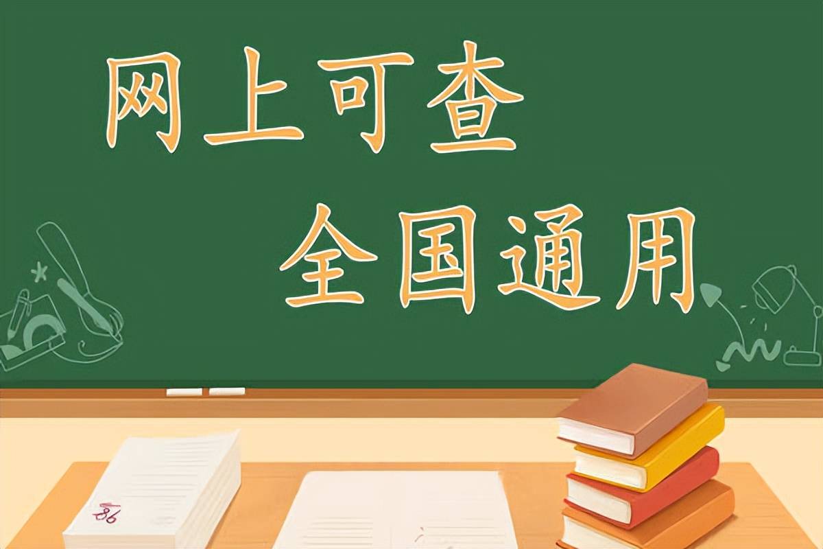 报考网络信息审核员证须知：如何考取？难考不？价格？单位？材料