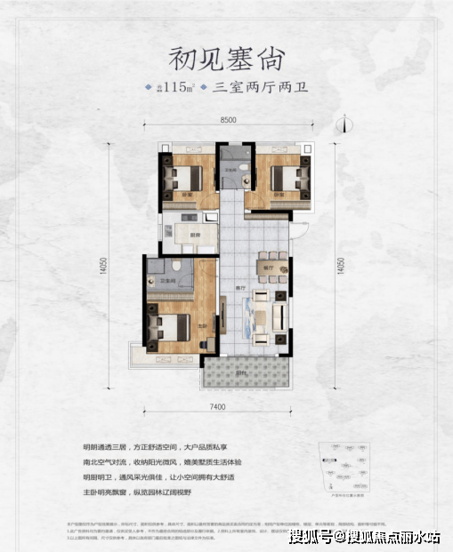 保利香颂(孝感保利香颂)首页网站丨保利香颂楼盘地址