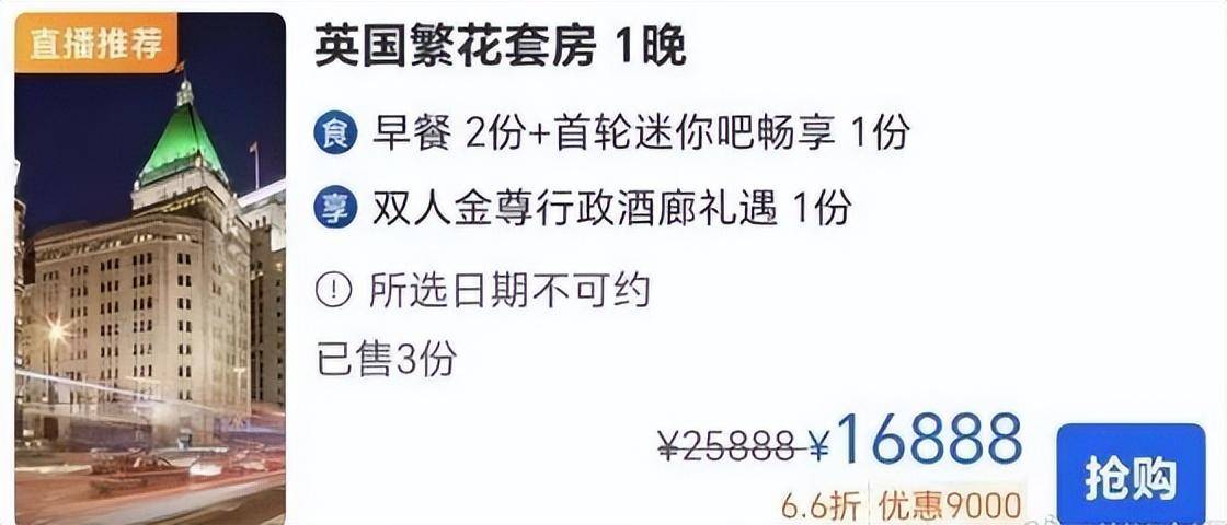 胡歌之前就戴過這個款式,黑銀配色 香檳色錶盤,和他的成熟氣質很相配.