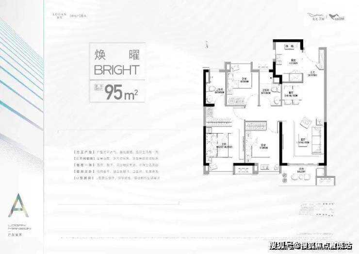 龍光天曜-浦東臨港(龍光天曜)樓盤詳情-龍光天曜房價-戶型-容積率