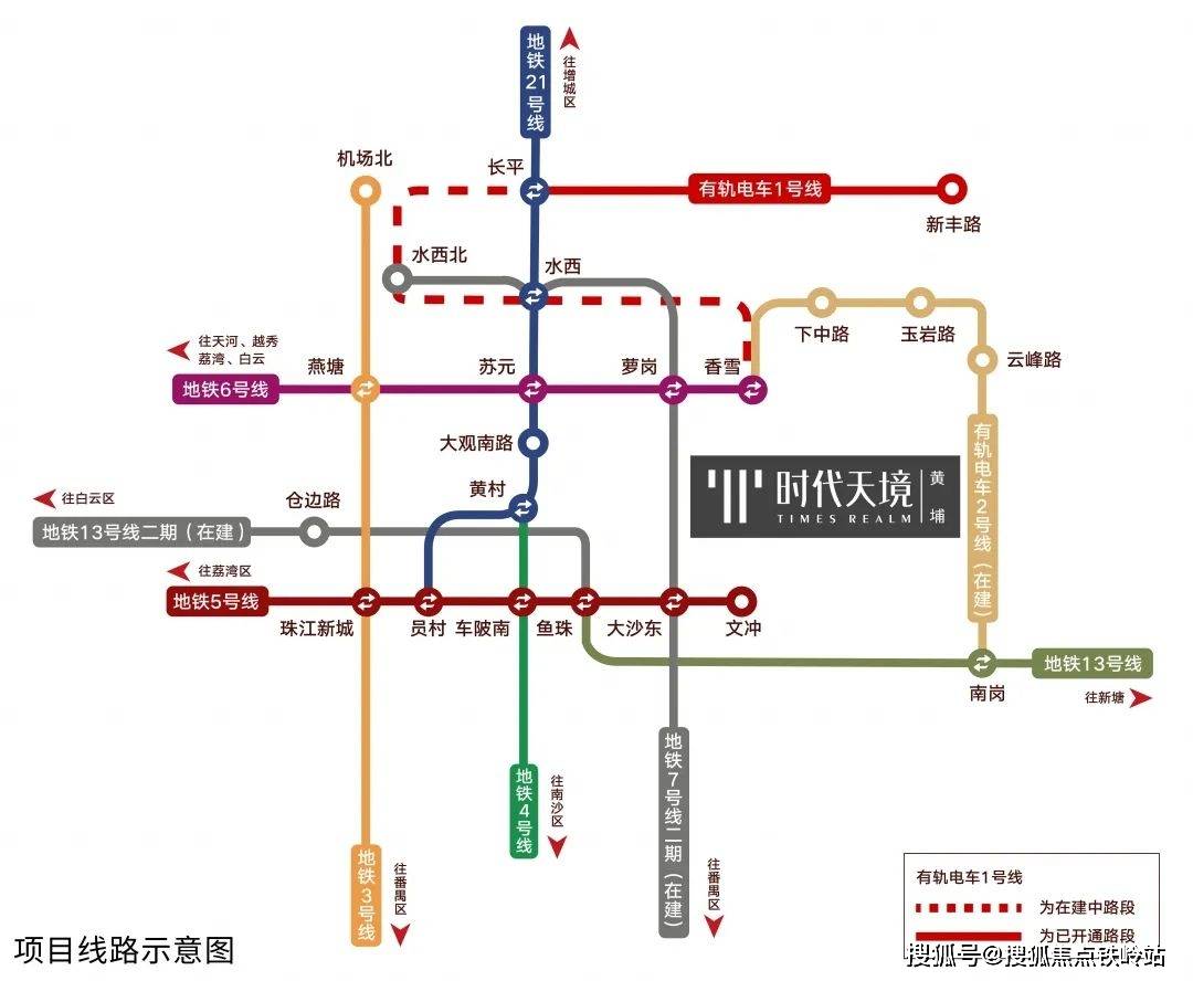 時代天境售樓處電話地址「時代天境」歡迎您 | 時代