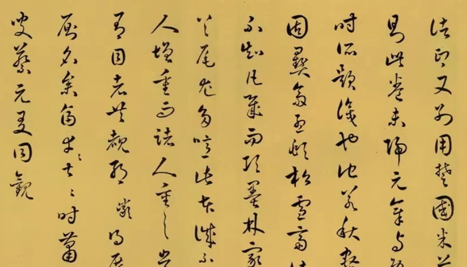 學習書法應再吸收些什麼素養才讓字寫得優美而有畫意_國畫_草書_書畫