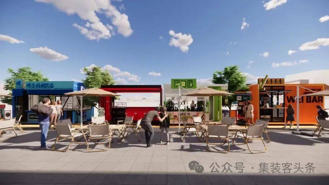 盘点i 2023年开街的集装箱商业街&集装箱集市(4)_街区_市集_潮流