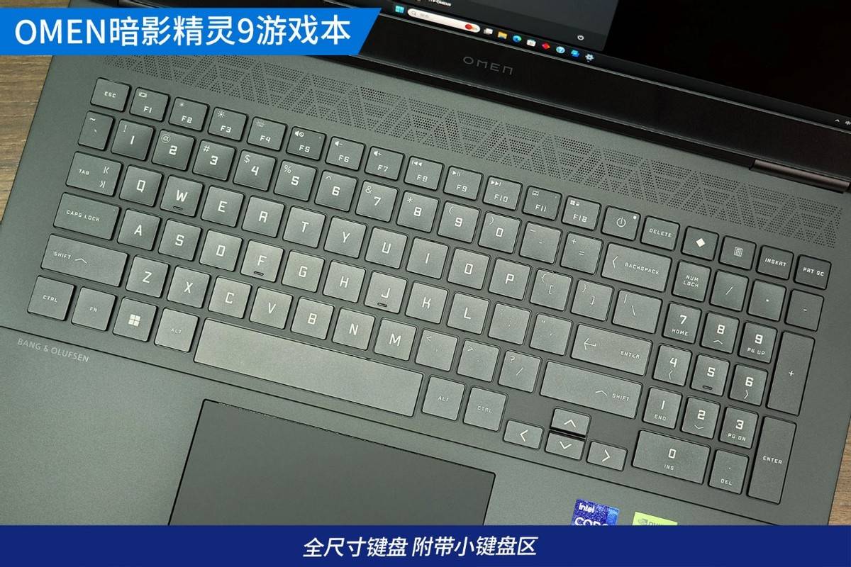 年度優選遊戲筆記本 omen暗影精靈9評測_geforce_高性能_處理器