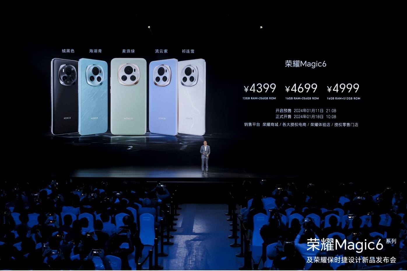 荣耀Magic6系列发布，荣耀任意门开启应用生态全新体验