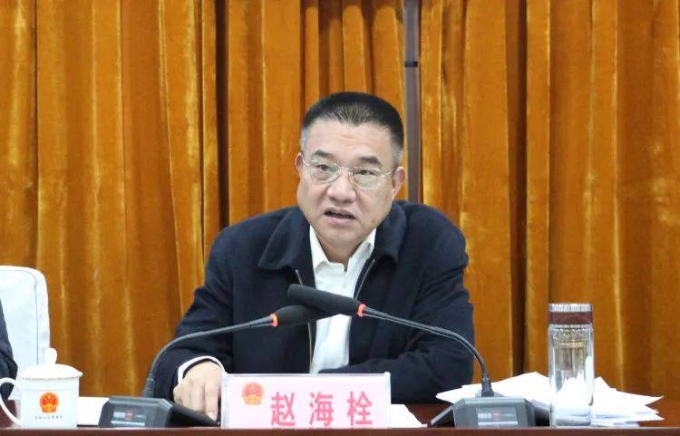 邯郸涉县十八届人大常委会召开第二十三次会议_工作_赵海栓_报告