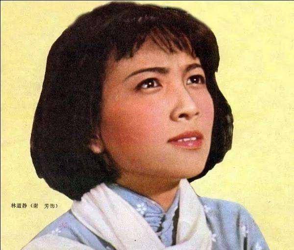 电影《青春之歌》之所以成功,是因为导演选角太到位_林道静_谢芳_小说