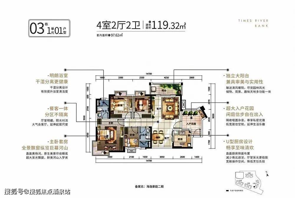 最新消息_斗門時代水岸(珠海)售樓處電話【營銷中心】