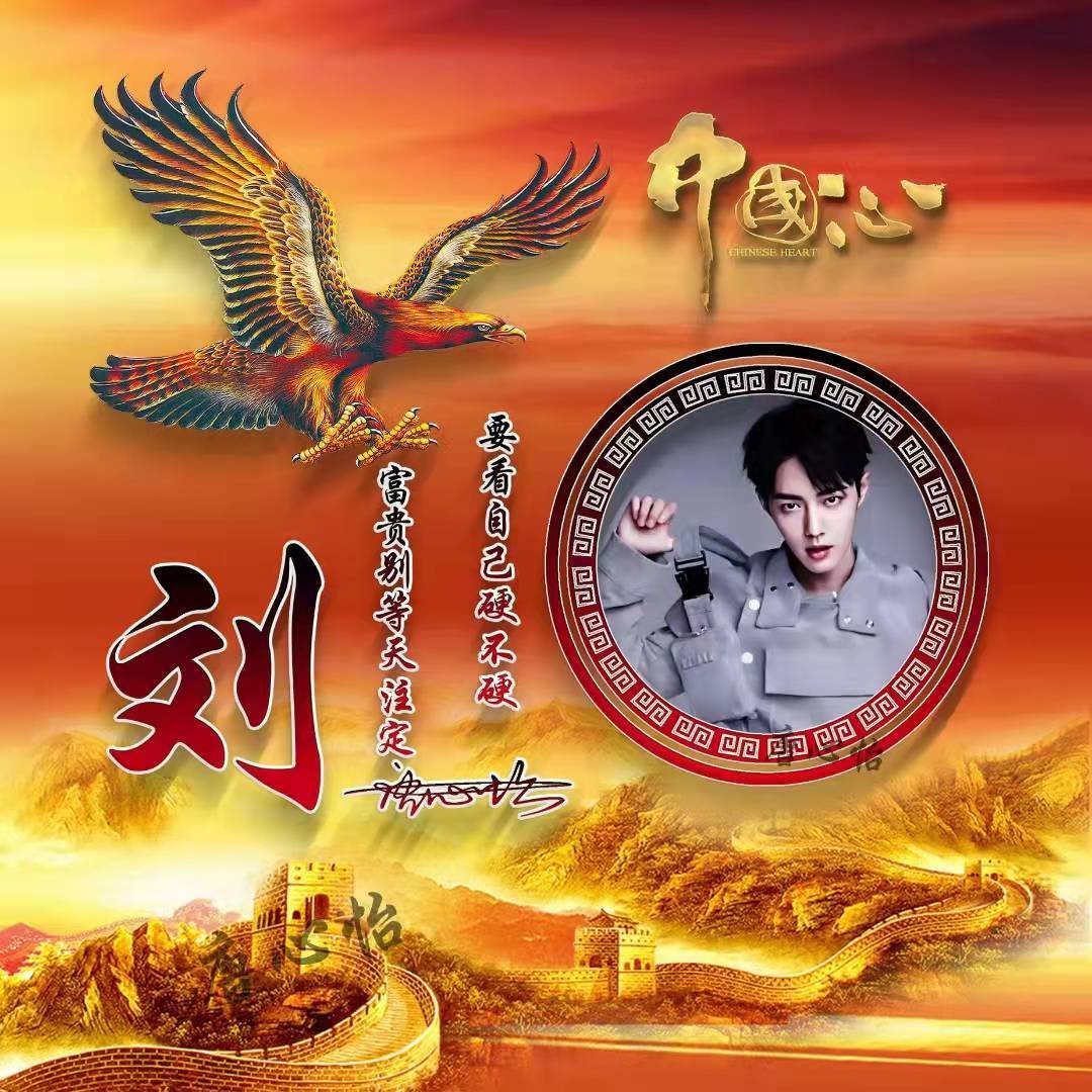 用你的名字制作微信头像,2024新款励志个性签名头像,有你的吗_孩子