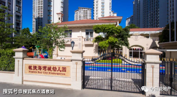 中山南朗〖敏捷锦绣海湾城〗售楼处电话|售楼处备案价|首页网站|海湾