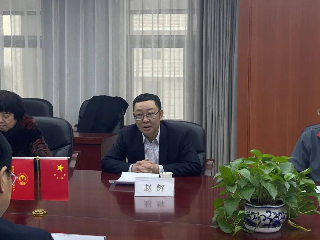启迪控股副总裁赵辉一行到访陕西省劳模工匠协会_服务_创新_合作