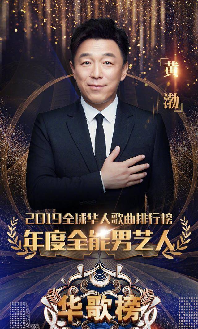 戏路比较宽,从一个名不见经传的小艺人发展到现在家喻户晓的大明星