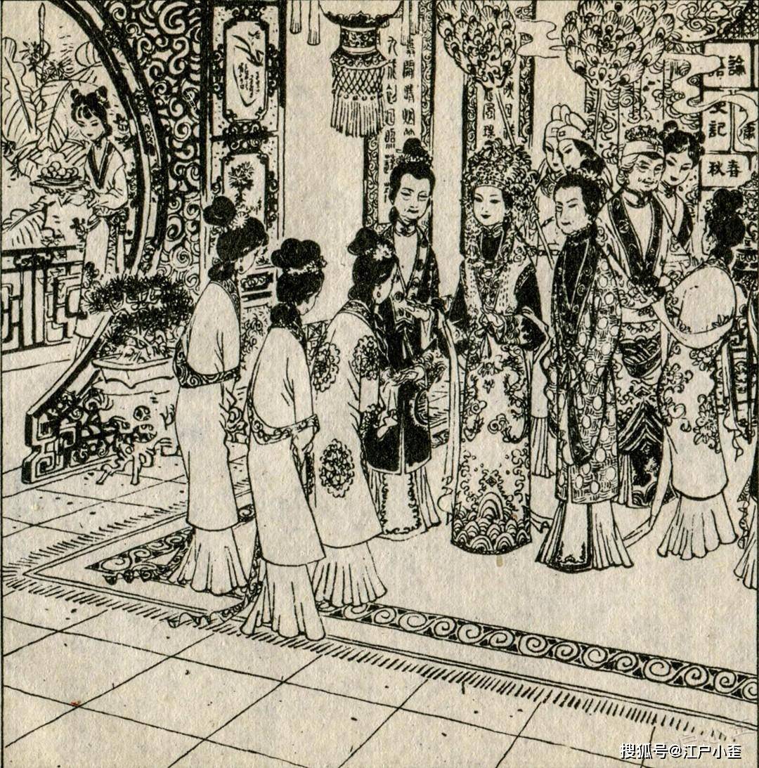 1956年红楼梦连环画图片