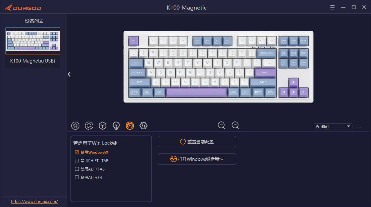 同門雙傑,杜伽k100系列鍵盤簡評_方案_用戶_調節