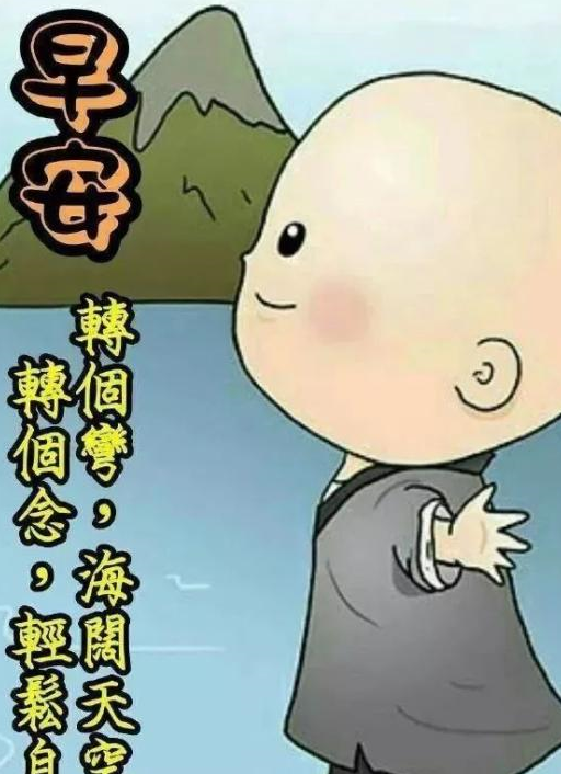 冬天早安心语经典现实的人生感悟,猪年祝福语图片带字_生活_朋友_时候
