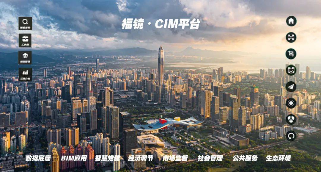 华为云河图koomap:数字孪生,建设智慧城市的加速器_数据_技术_平台