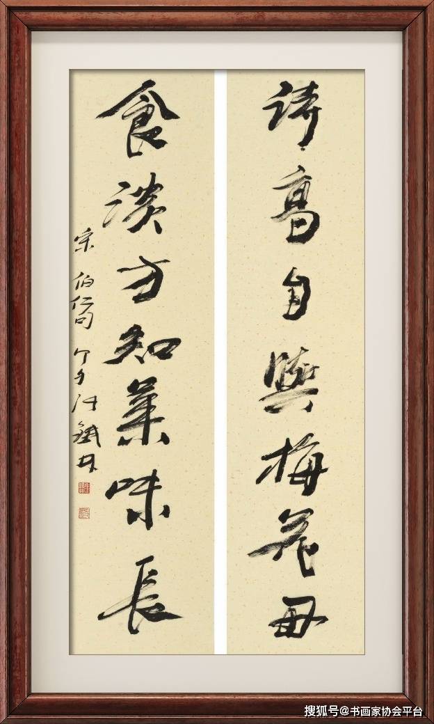 著名电影表演艺术家张铁林书法作品欣赏_风格_书坛_魅力