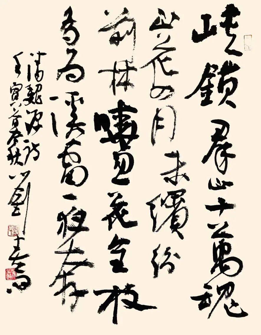 龙年大吉 | 当代名家刘春雨书法作品欣赏