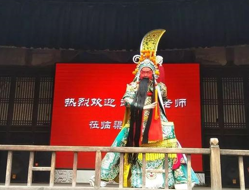 "战神"关公扮演者武凌云老师在渠家大院与深圳学生互动