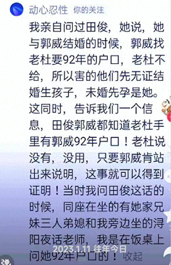 很多網友對那次直播都有印象,威威上學以及投保經歷證明,92戶客觀存在