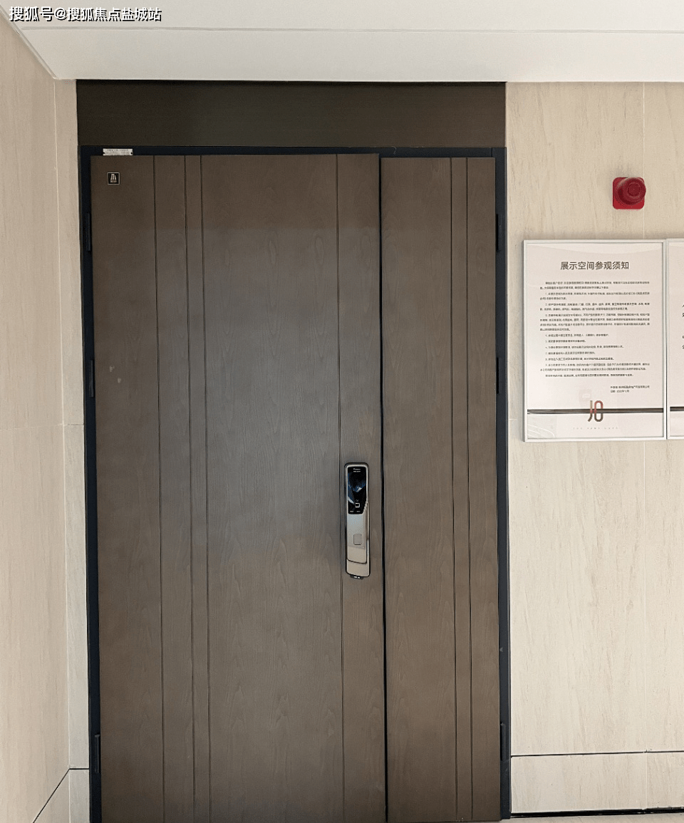 杭州萧山博奥花宸里售楼处(博奥花宸里售楼中心)首页网站_售楼处|楼盘详情_搜狐网