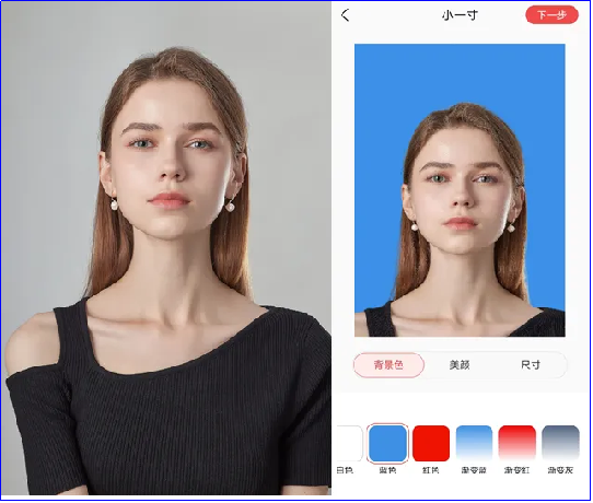 修改證件照底色的3款好用軟件推薦,快快收藏!_的圖片_背景_操作