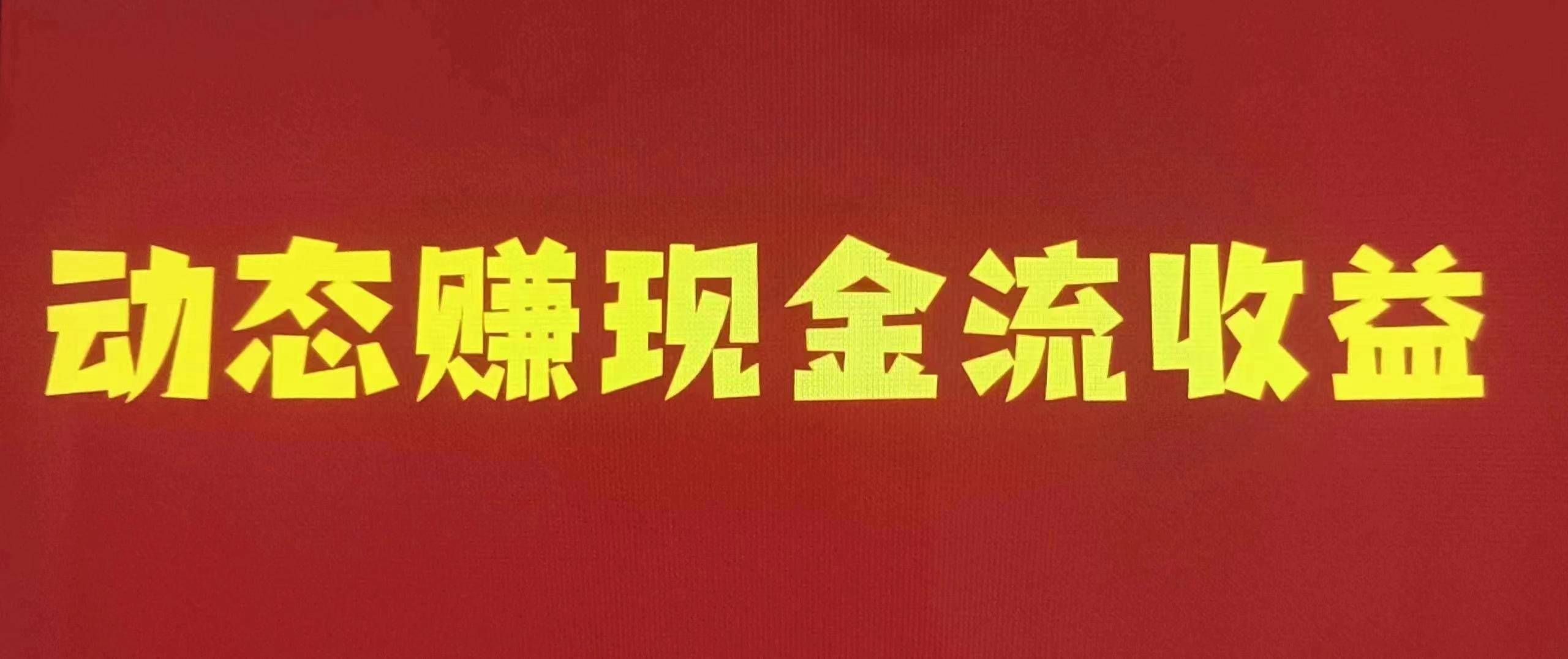 原力元宇宙模式详细讲解！一文看懂！ 