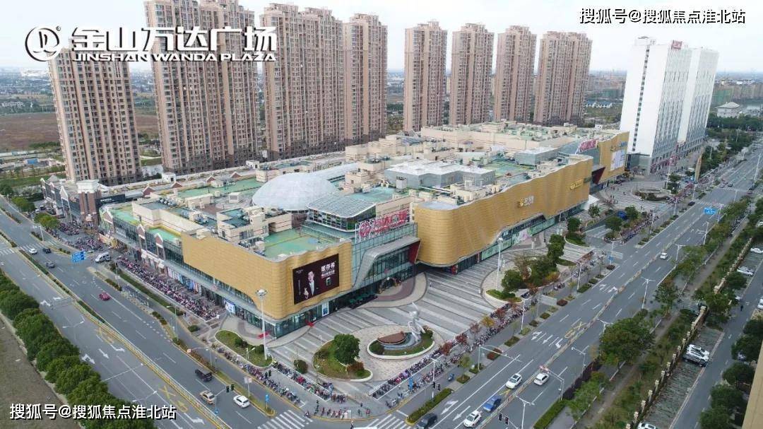 金山万达广场售楼处电话(上海金山万达广场)指定网站-房价-户型