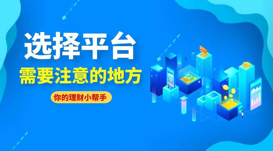 投资理财软件排行_「炒股理财下载排行-炒股理财推荐-炒股理财有哪些」-极速下载
