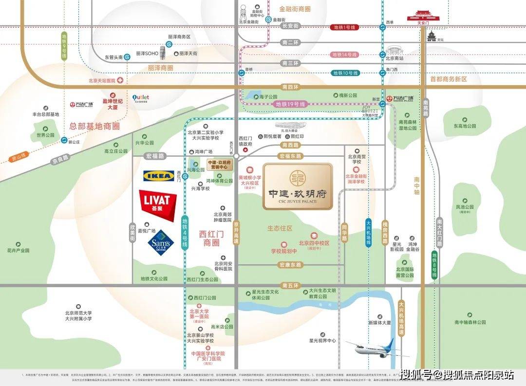 中建玖玥府歡迎您(售樓處)北京大興中建玖玥府—中建玖玥府售樓處