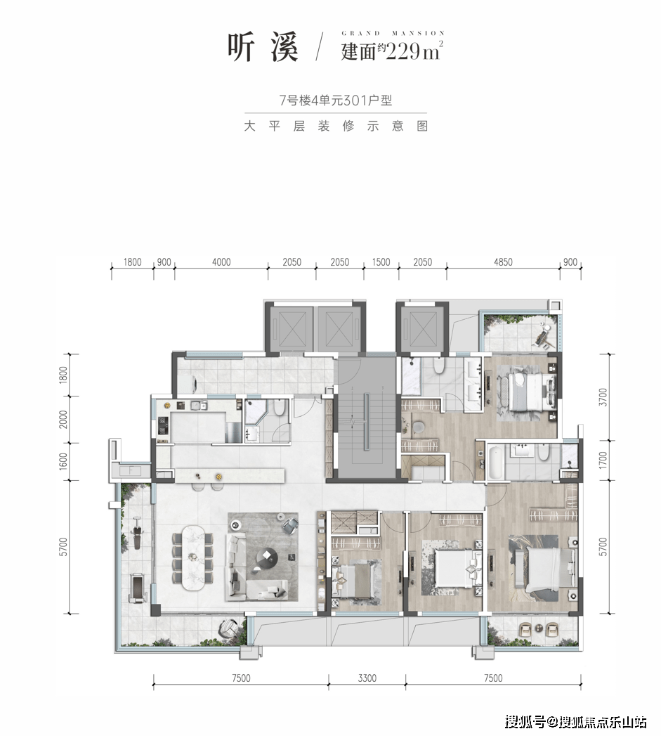 【人居越秀和樾林語】買房回家過年!2024年1月最值得關注寶藏樓盤!