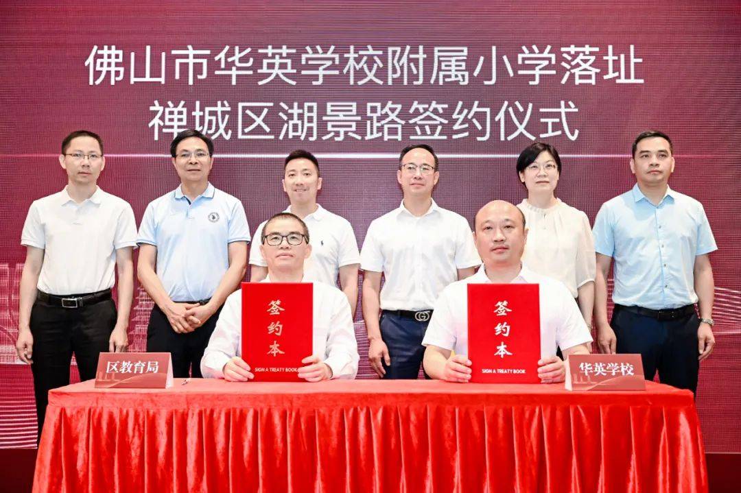 4亿!石门怡海学校招标!佛山11新校今年齐开_小学_来源_教育